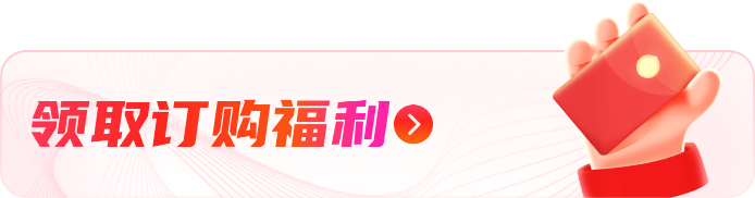 底部装饰图